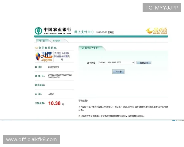 凯发在线注册平台官网下载常见问题解答，解决用户在下载过程中遇到的各种疑难问题