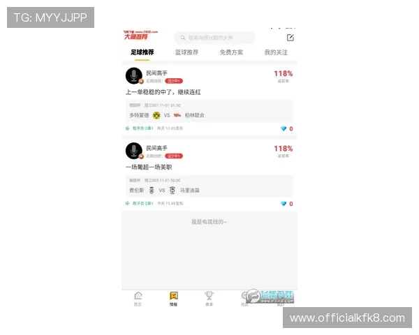 K8体育注册APP功能介绍与使用攻略，助你轻松掌握体育赛事直播与投注技巧