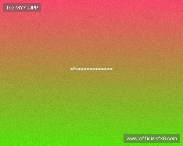 凯发PA国际厅:多平台无缝连接,随时随地畅享精彩娱乐内容 凯发PA国际厅:多平台无缝连接,随时随地畅享精彩娱乐内容