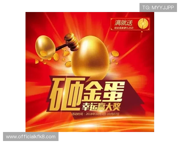 K8亚联娱乐最新优惠活动汇总,丰富奖励助你轻松赢取大奖 K8亚联娱乐最新优惠活动汇总,丰富奖励助你轻松赢取大奖